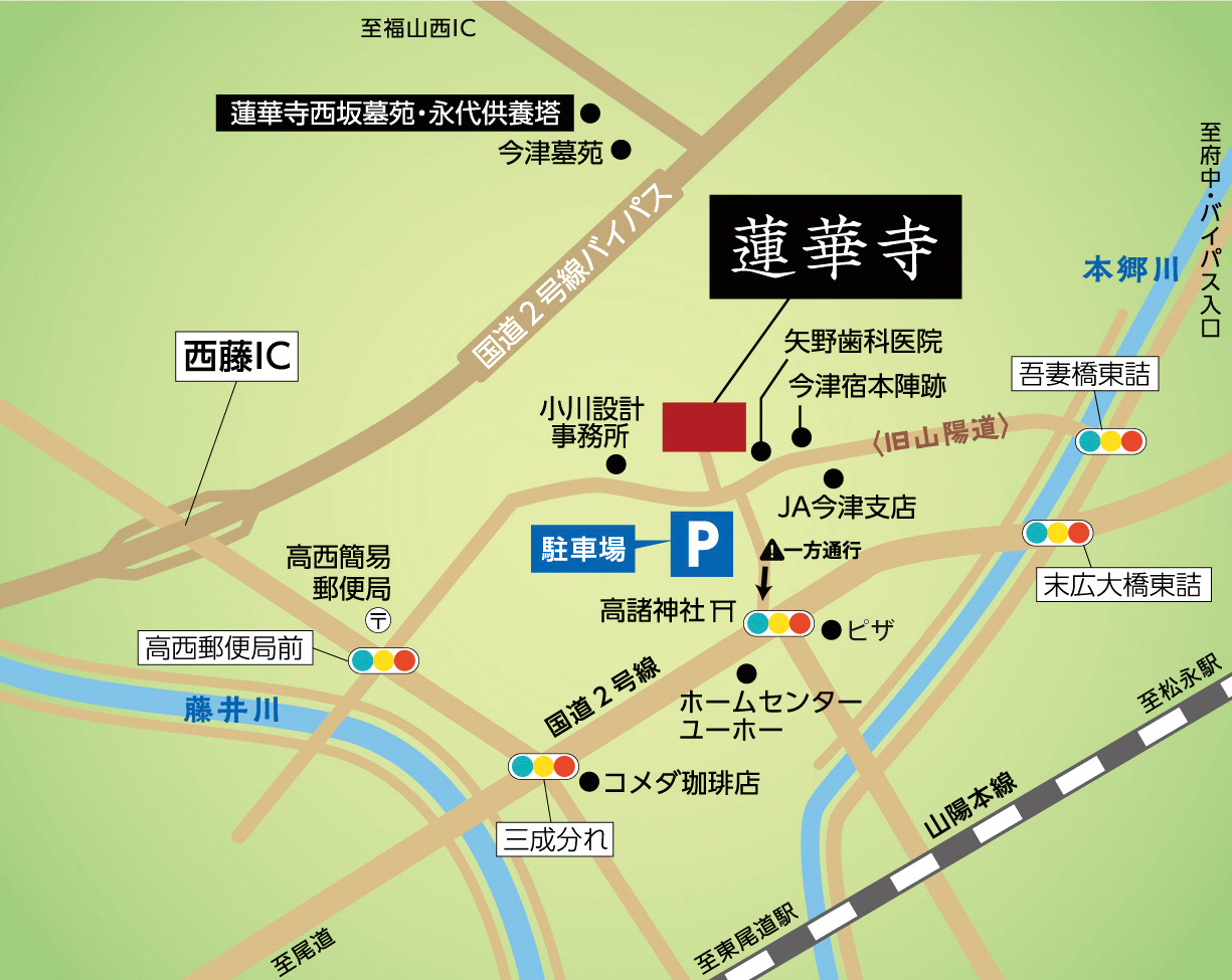 蓮華寺オリジナル地図2
