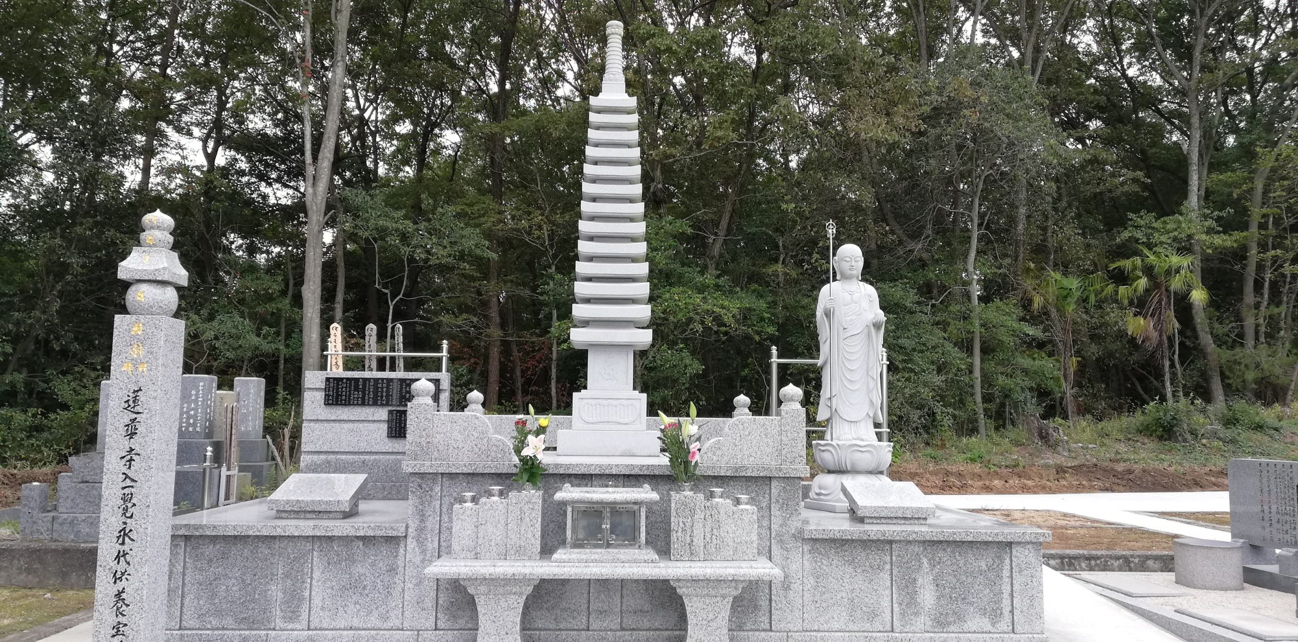 蓮華寺西坂墓苑1
